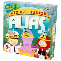 Alias Junior: 